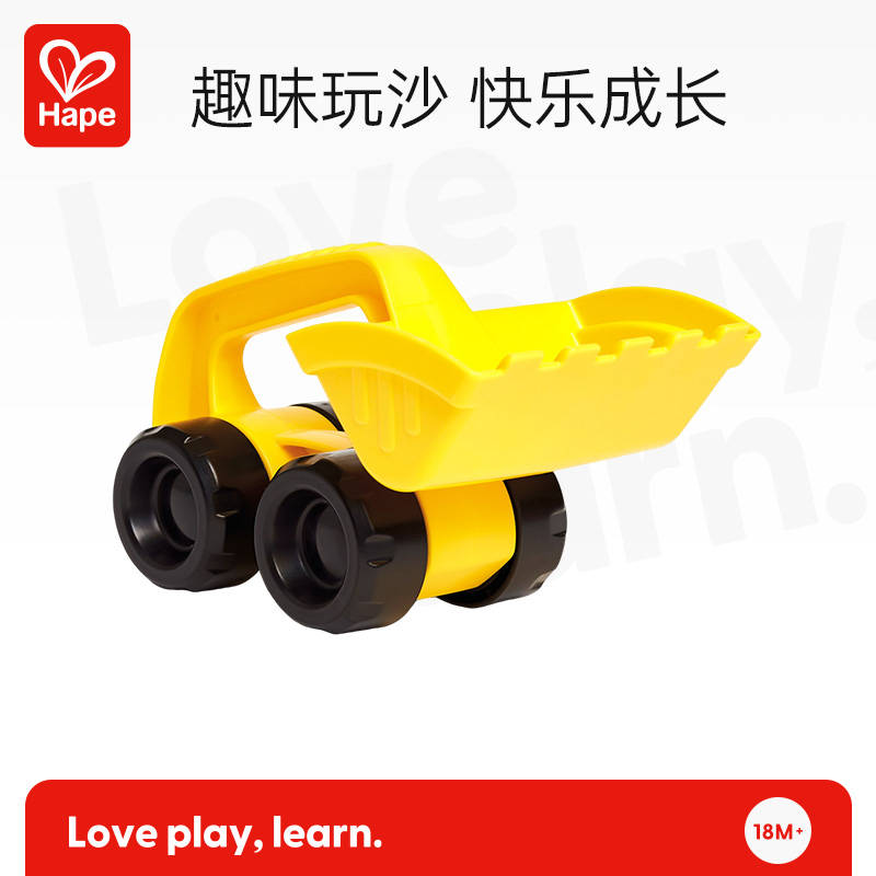 13467251.【新品尝鲜】Hape怪力挖沙车