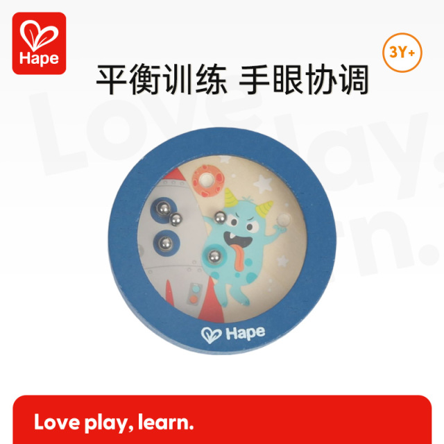 13758223.Hape掌上走珠系列