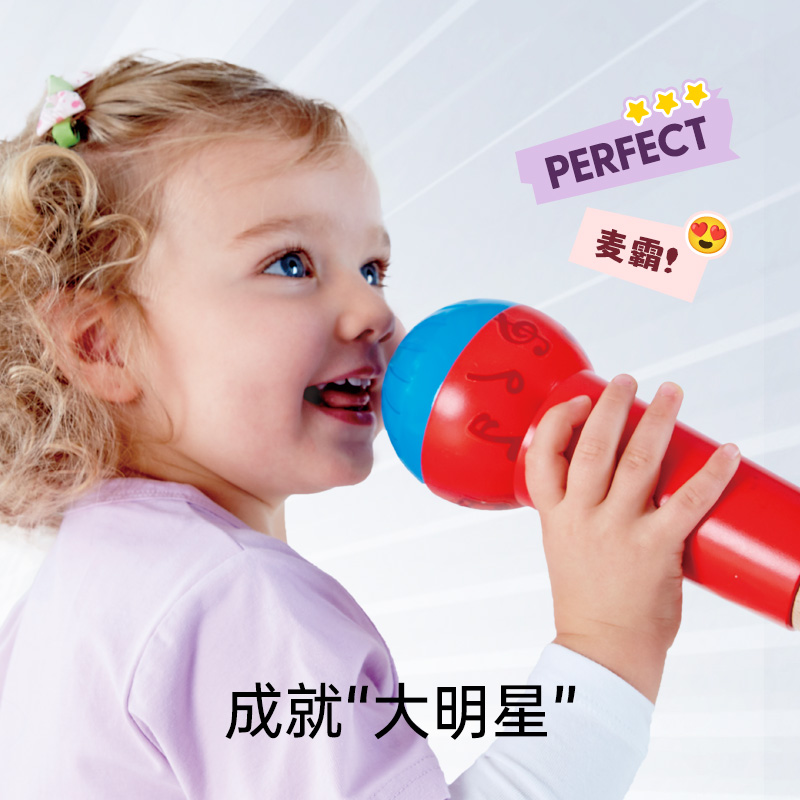 13757770.Hape回声麦克风