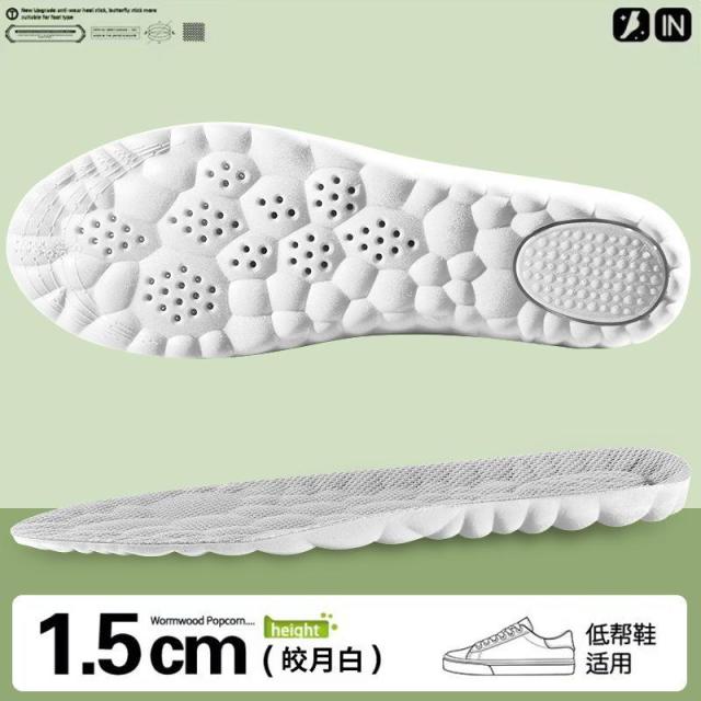 13378973.【2件装】云朵鞋垫防臭透气吸汗软弹减震舒适不累脚久站不塌男女
