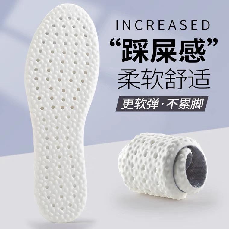 13378910.【2件装】踩屎感男女超软PU运动跑步透气吸汗减震软蓝球夏军训鞋垫