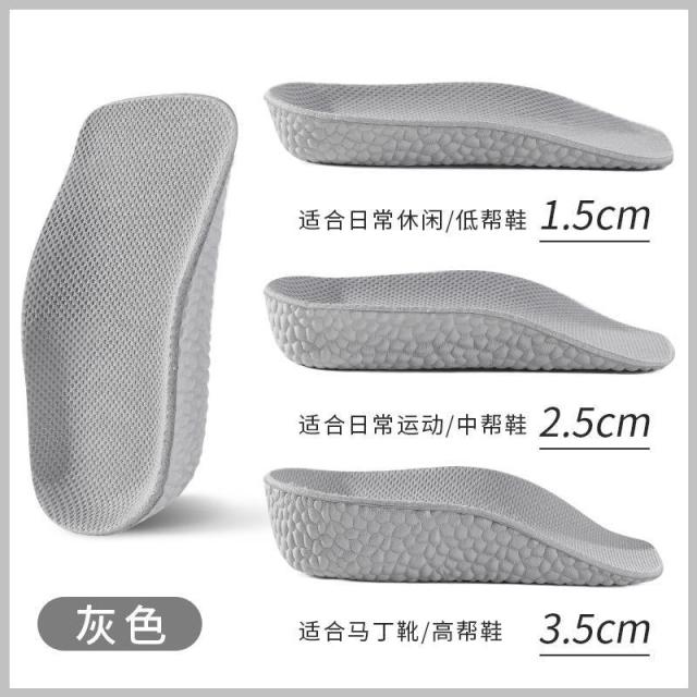 13377630.七分隐形鞋垫足弓支撑鞋垫男女通用垫排汗鞋垫扁平足鞋垫