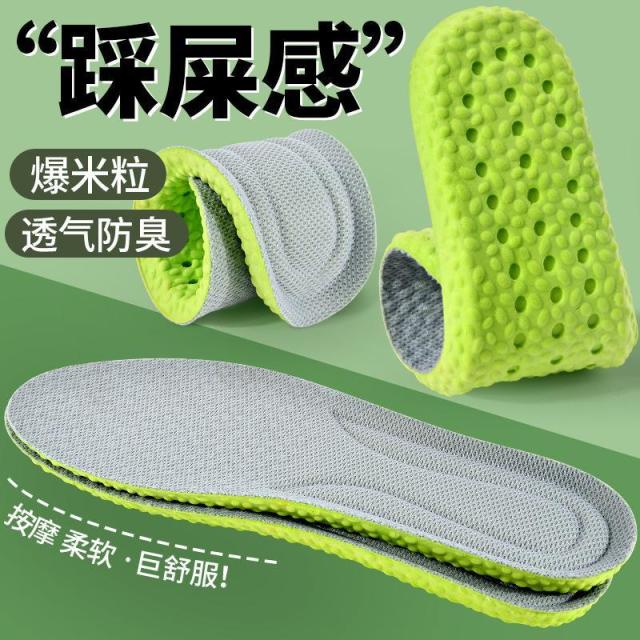 13378918.【20件装】鞋垫软底不累脚薄款鞋垫吸汗防臭久站夏季踩屎感鞋垫