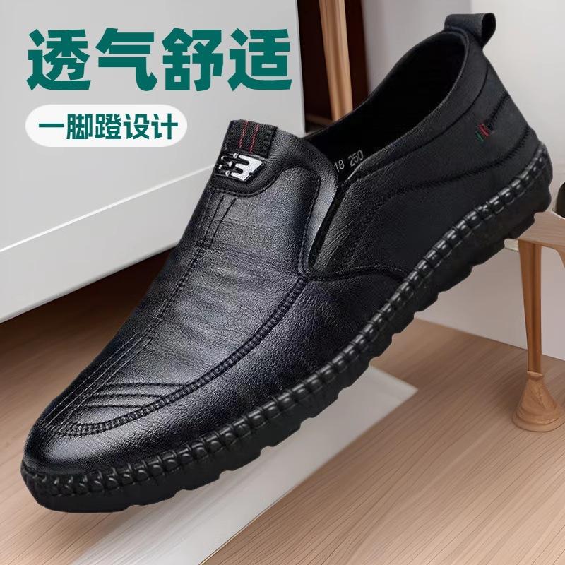 13379311.男士皮鞋软底软面商务休闲鞋中老年爸爸鞋时尚开车豆豆鞋