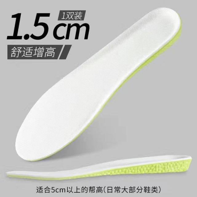 13378921.裳淇  内鞋垫男运动鞋垫垫女全垫鞋垫女整鞋垫鞋垫