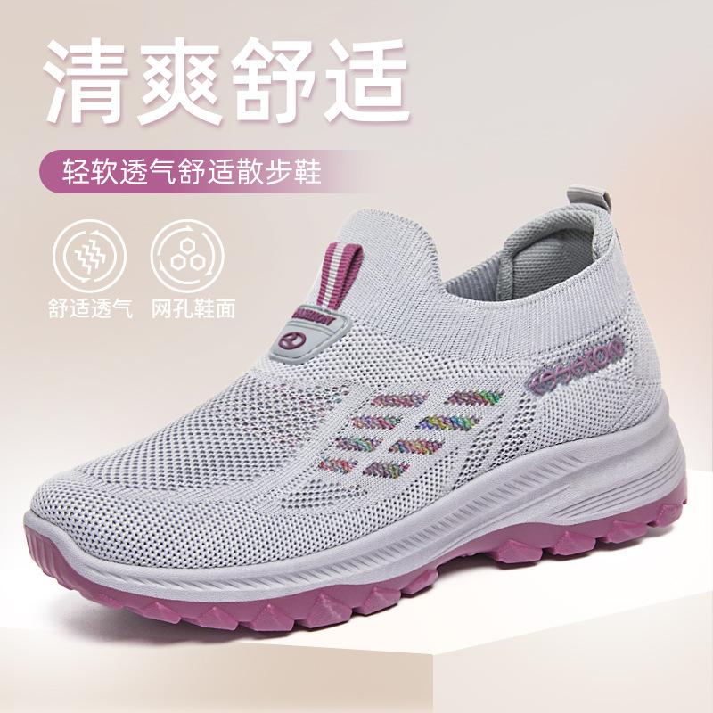 13364610.健步鞋女春季女鞋透气一脚蹬软底中老年妈妈休闲鞋