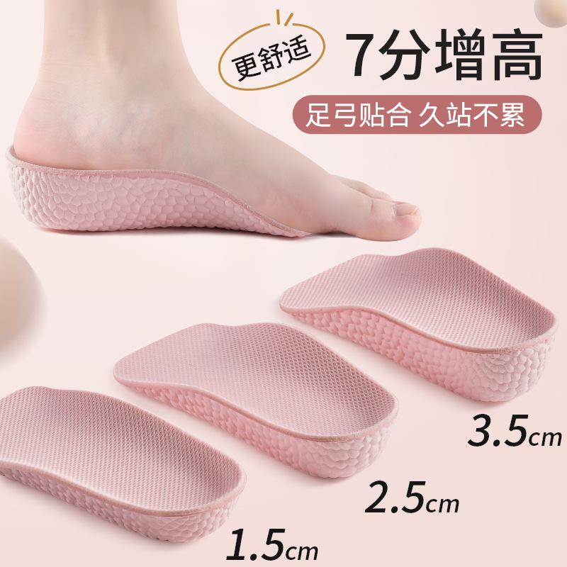 13377630.七分隐形鞋垫足弓支撑鞋垫男女通用垫排汗鞋垫扁平足鞋垫