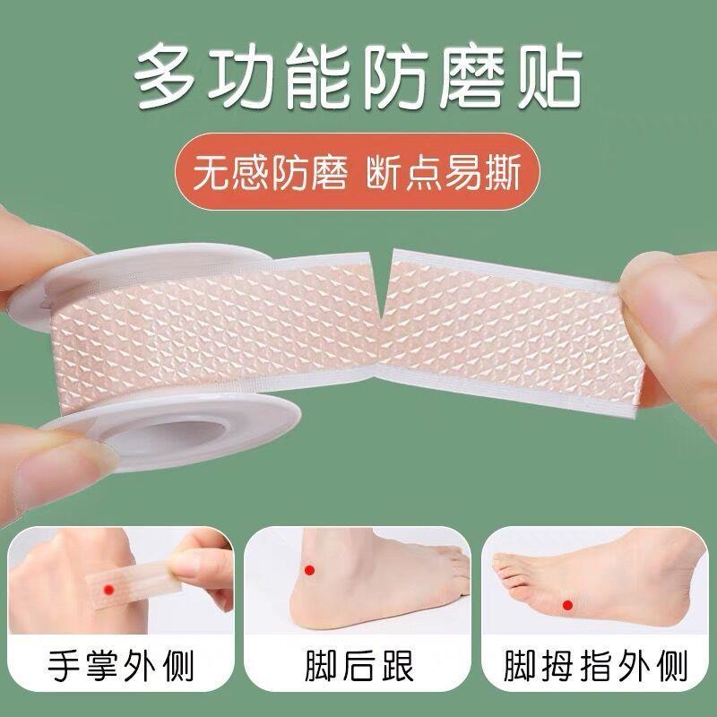 13379152.后跟贴透明隐形防磨脚脚踝防磨贴高跟鞋脚后跟硅凝胶防磨脚贴