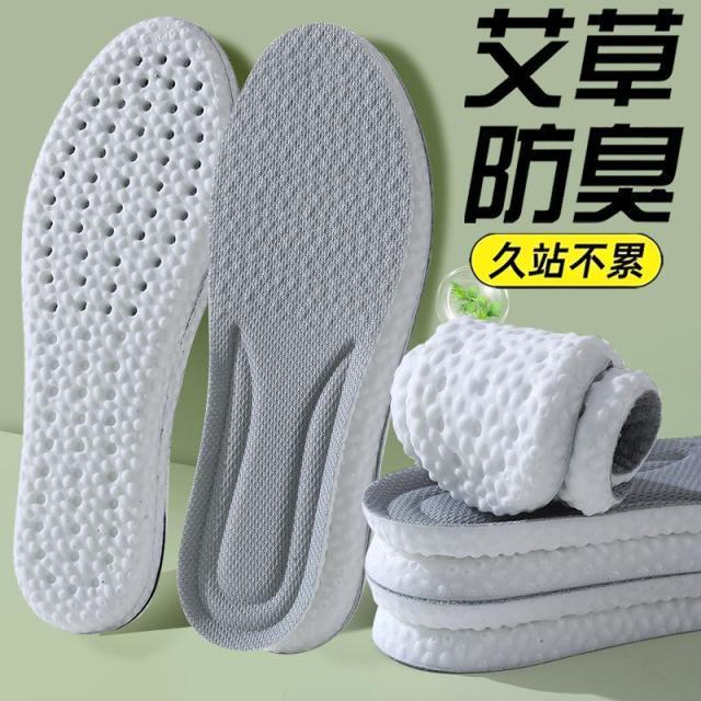 13378895.【5件装】二代运动鞋垫防臭透气男女柔软踩屎感PU超软可裁剪军训鞋垫子