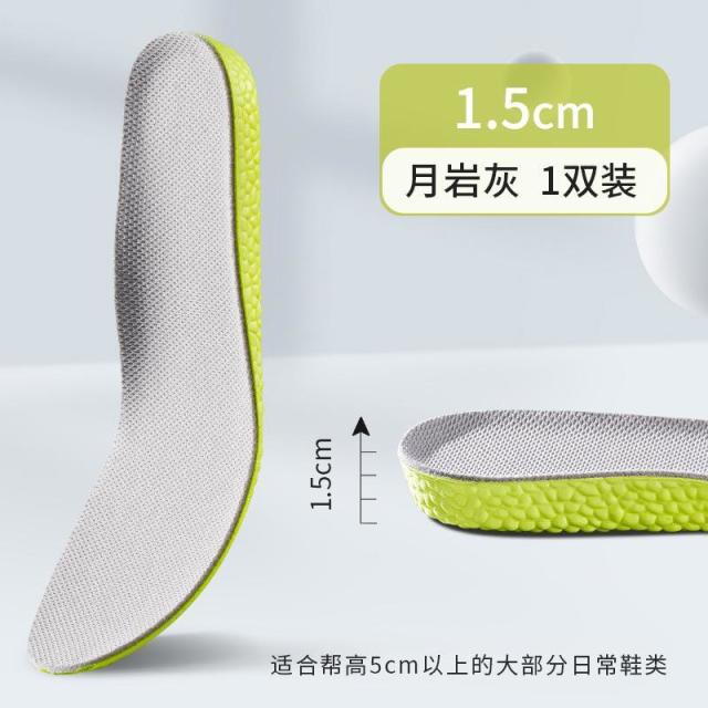 13378966.【2件装】鞋垫运动鞋气垫鞋垫子男士鞋垫女通用垫鞋垫