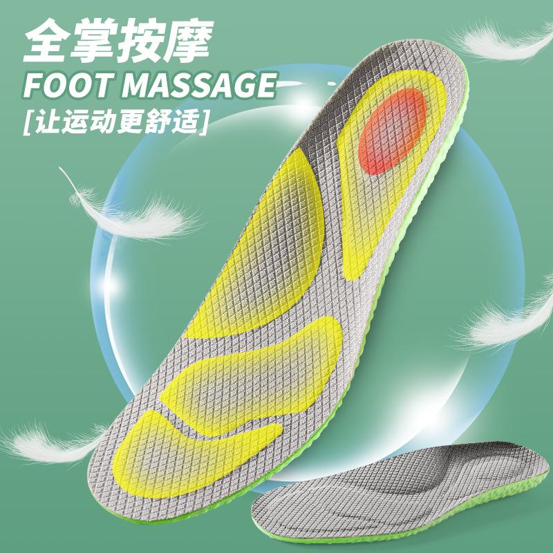 13379018.加厚按摩气垫运动鞋垫爆米花踩屎感减震篮球军训鞋垫