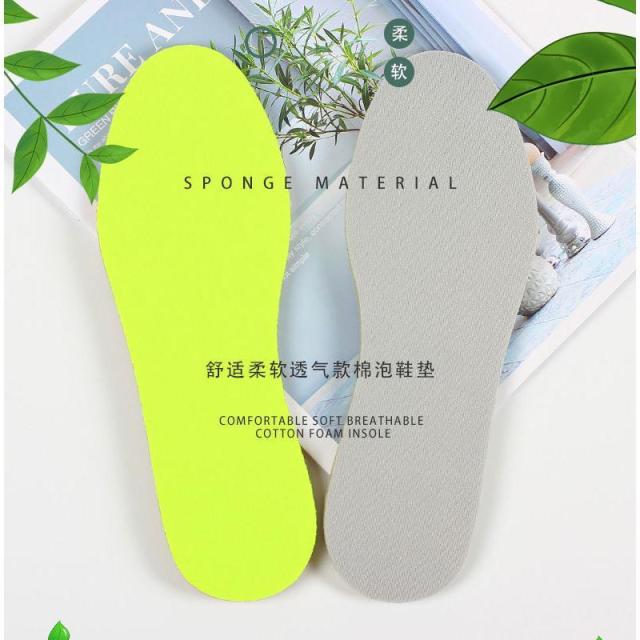 13378926.艾草防臭鞋垫男女透气夏季吸汗鞋垫久站不累运动鞋垫