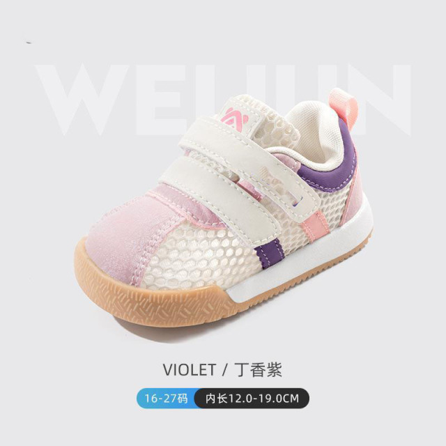 13370033.夏季学步鞋宝宝防滑软底男童凉鞋透气网眼小童网眼婴儿鞋