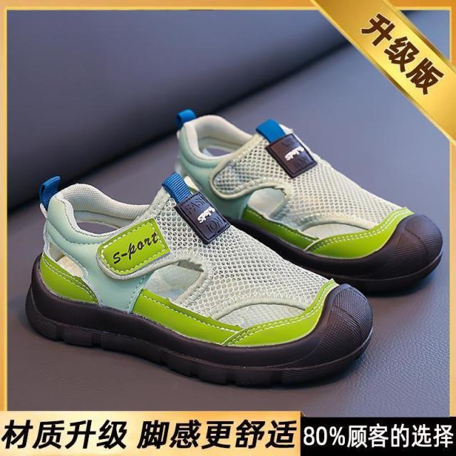 13383706.男童凉鞋薄款夏季儿童中大童网面透气男孩运动单网鞋包头