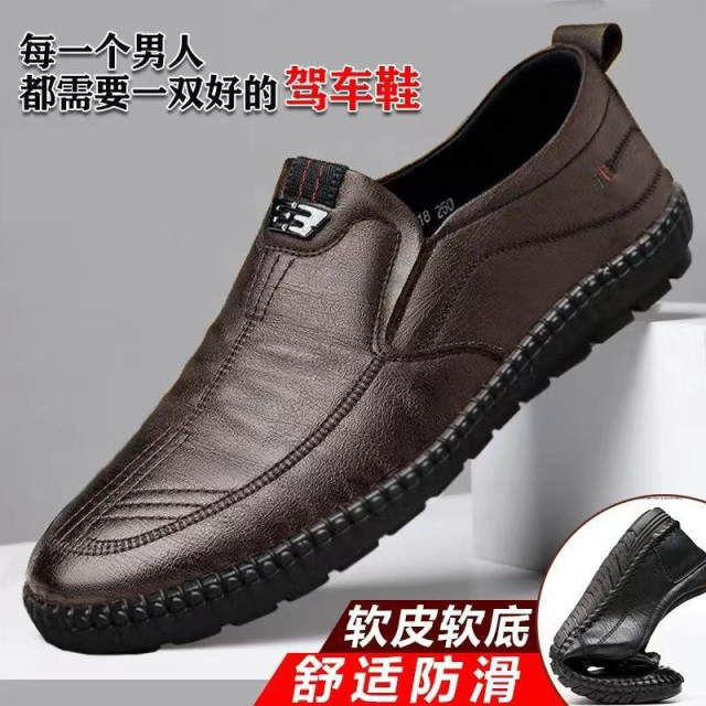 13379311.男士皮鞋软底软面商务休闲鞋中老年爸爸鞋时尚开车豆豆鞋