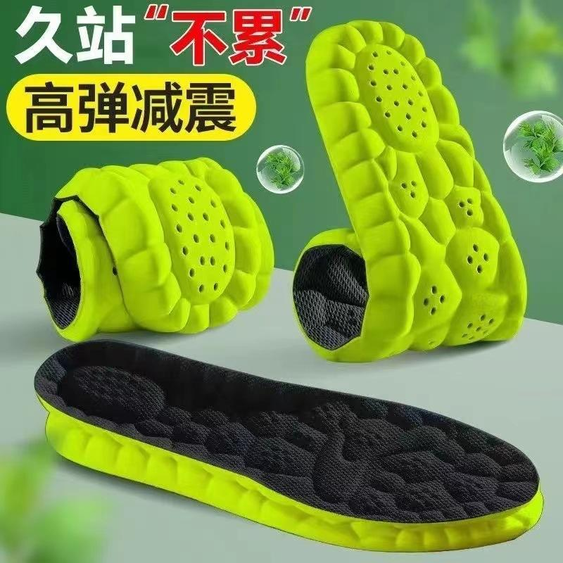 13378894.4D云科技按摩军训足弓鞋垫男高弹减震防臭吸汗踩屎感运动鞋垫