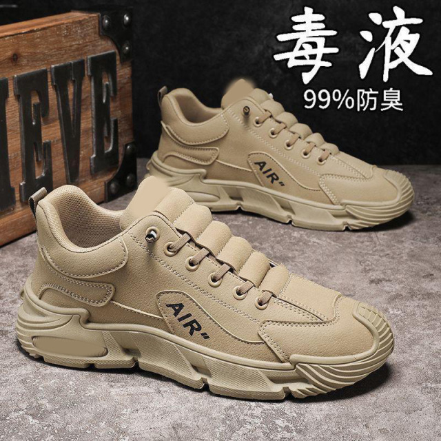13380027.时尚百搭运动男士防滑纯色休闲鞋一脚蹬上班干活厚底劳保鞋