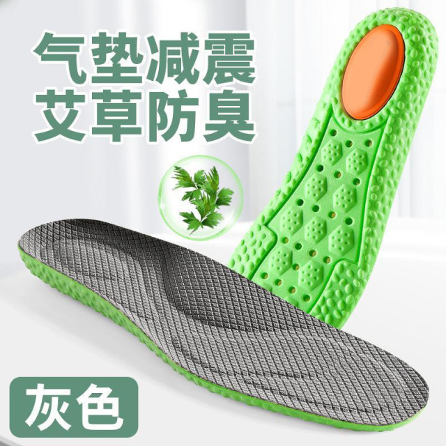 13379018.加厚按摩气垫运动鞋垫爆米花踩屎感减震篮球军训鞋垫
