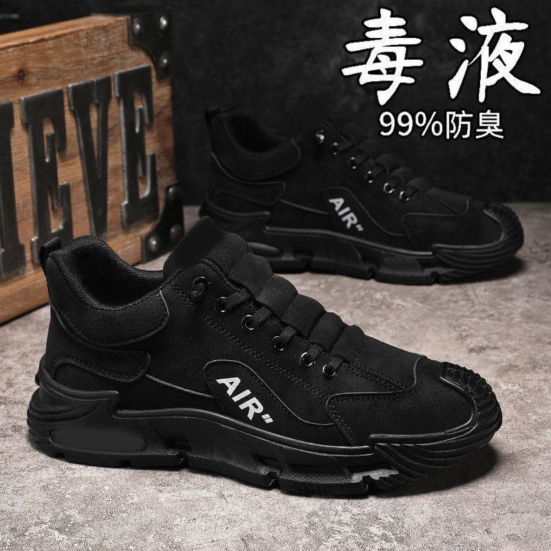 13380027.时尚百搭运动男士防滑纯色休闲鞋一脚蹬上班干活厚底劳保鞋