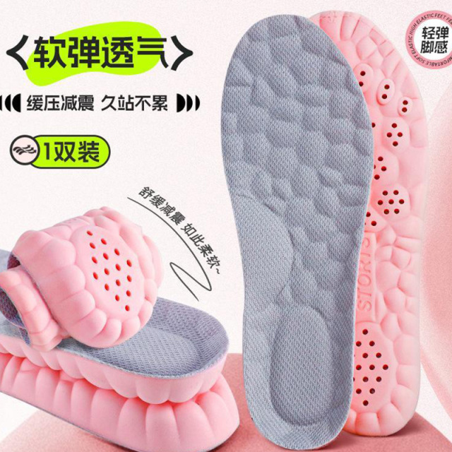 13379087.【2件装】防臭鞋垫女款超软底踩屎感久站不累脚运动吸汗透气不闷脚鞋垫
