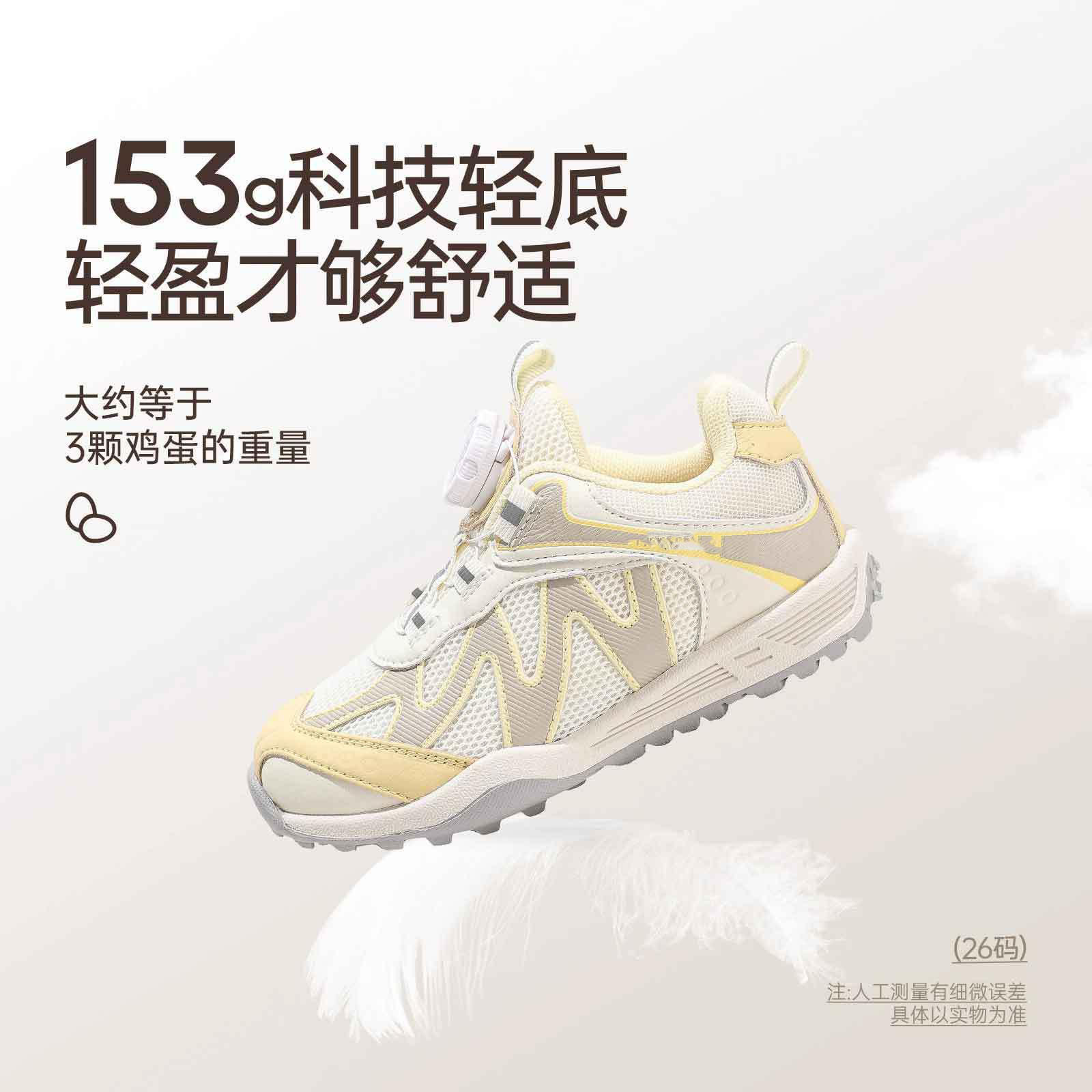 13378463.儿童镂空防滑底徒步鞋夏款女童薄款休闲跑鞋男童户外慢跑鞋