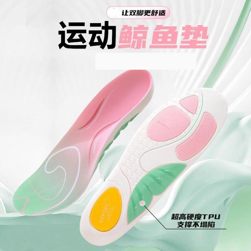 13378878.扁平足足弓支撑鞋垫xo型小腿专用吸汗透气足内外翻运动鞋垫防滑