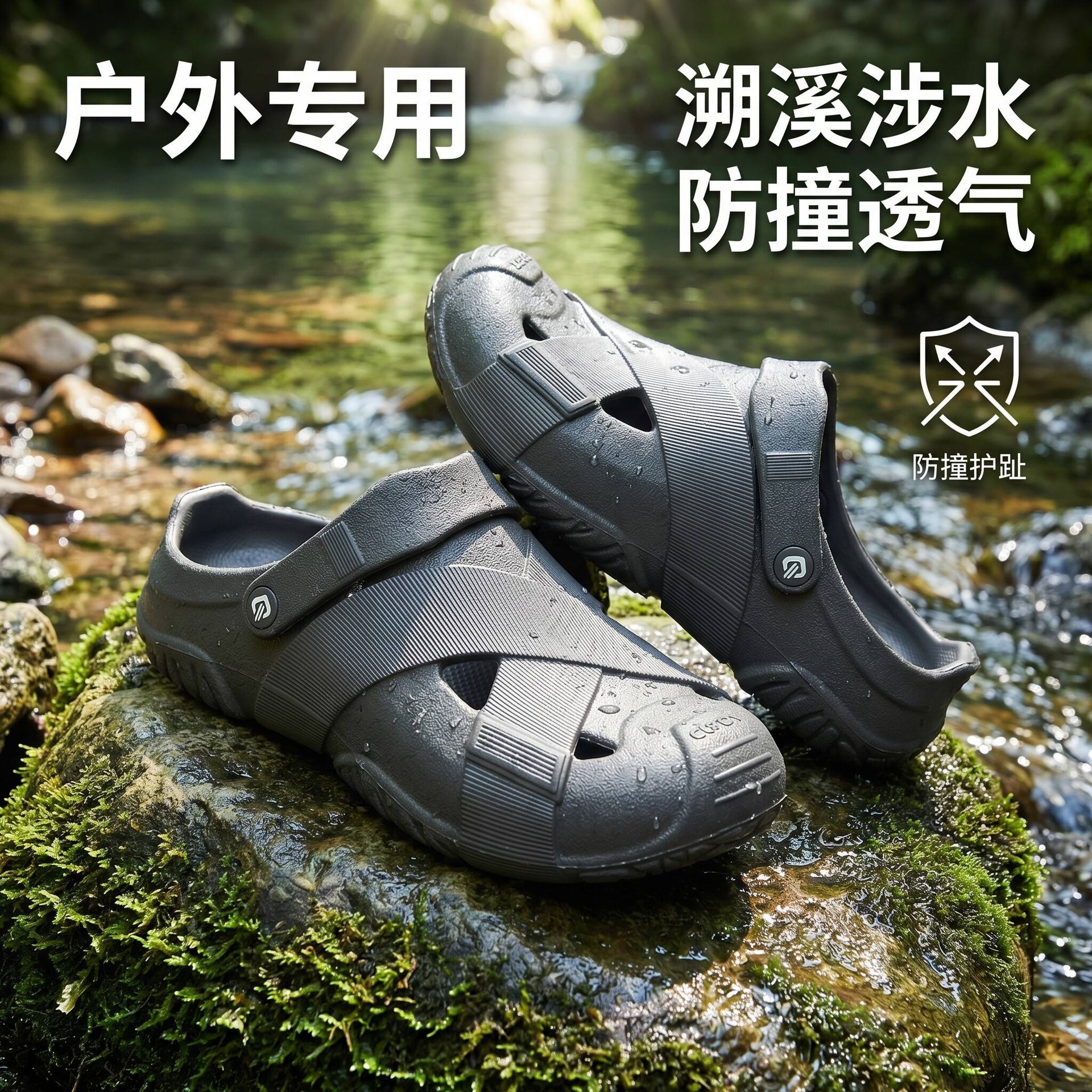 13517963.洞洞鞋男夏季包头外穿透气防臭舒适防滑厚底拖鞋夏