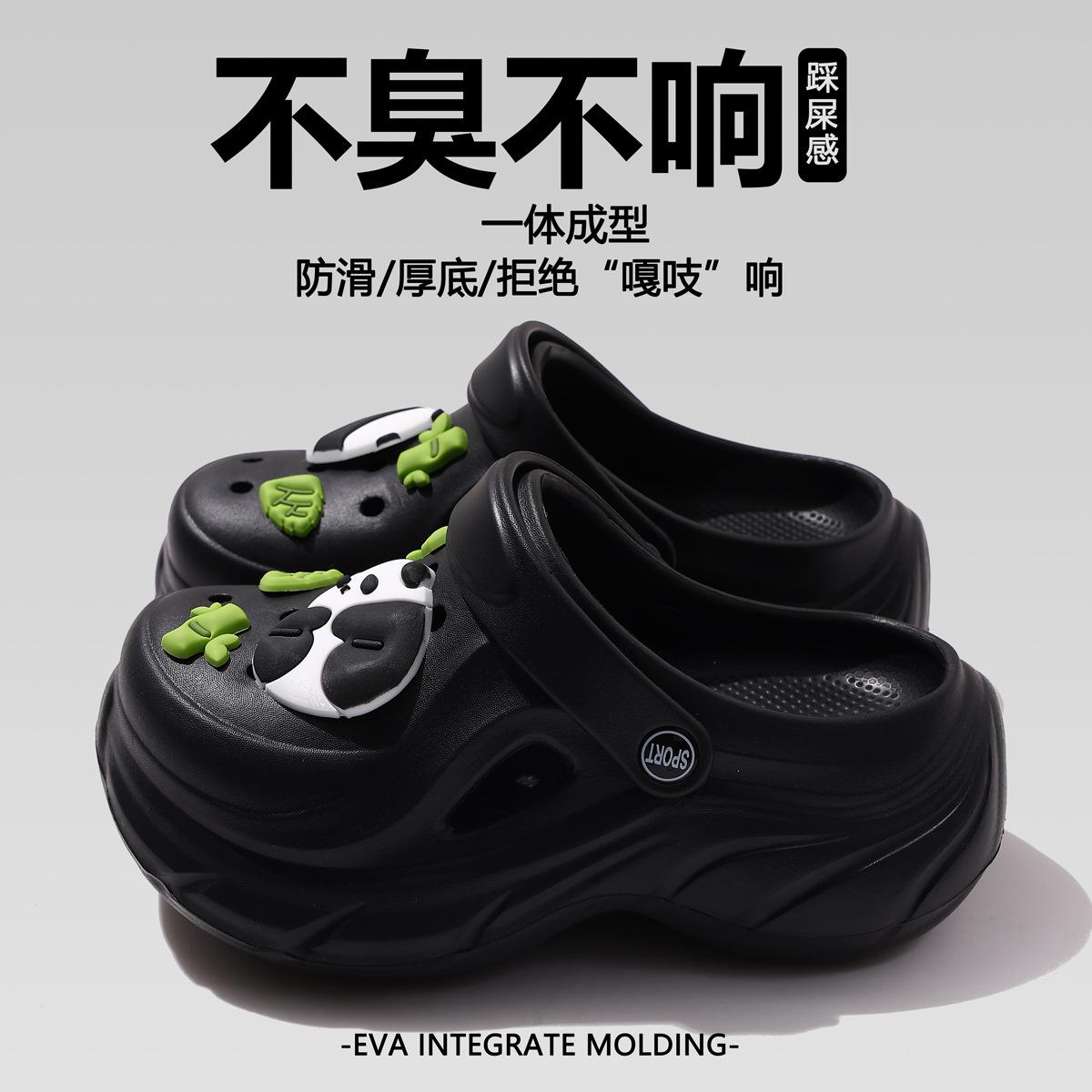 13530034.洞洞鞋厚底夏季EVA洞洞拖鞋外穿防滑防臭沙滩洞洞鞋女款