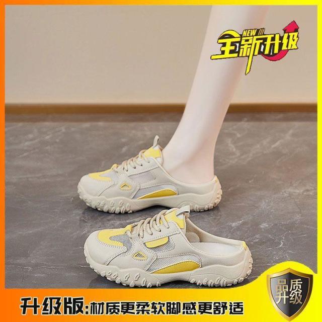 13517848.夏季半拖鞋女透气薄款网面拖鞋厚底休闲一脚蹬懒人拖鞋