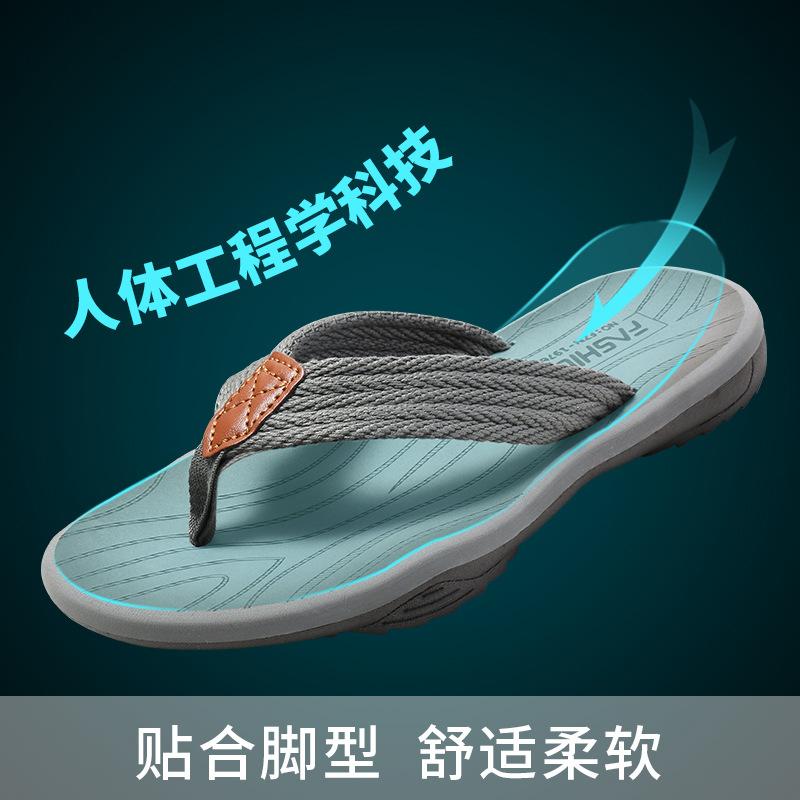 13517957.中性软底人字拖时尚外穿男士夹脚拖鞋休闲沙滩拖鞋