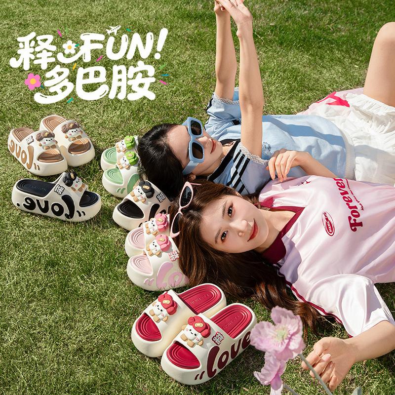 13517810.夏季厚底拖鞋女可爱卡通外穿5CM时尚EVA防滑沙滩凉拖鞋
