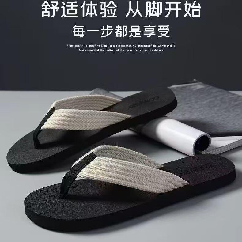 13517864.夏季轻便一字夹脚拖人字拖鞋男休闲个性沙滩外穿