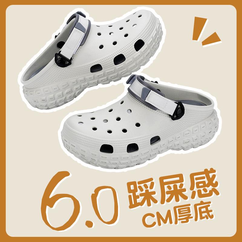 13517805.厚底洞洞凉鞋夏季外穿防滑包头凉鞋休闲百搭沙滩凉鞋