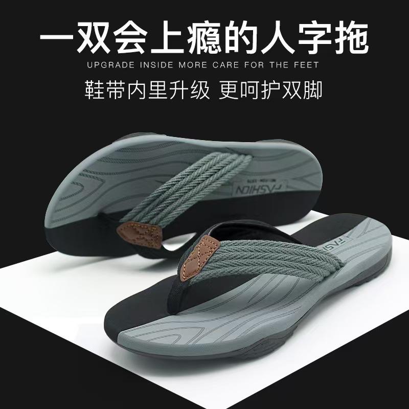 13517986.男鞋夏季人字拖个性防滑厚底休闲凉拖鞋沙滩拖鞋