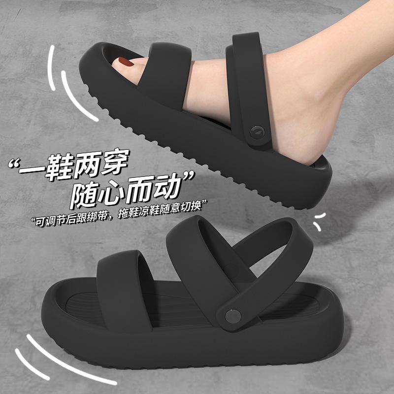13517807.踩屎感凉鞋女款夏季外穿时尚百搭厚底防滑沙滩凉拖鞋女士