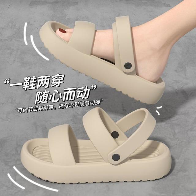 13517807.踩屎感凉鞋女款夏季外穿时尚百搭厚底防滑沙滩凉拖鞋女士