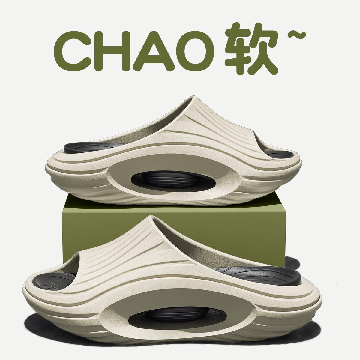 13517979.足弓支撑拖鞋男士青少年运动夏季防滑防臭外穿厚底凉拖鞋
