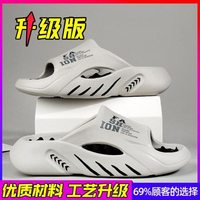 13517943.拖鞋男夏季外穿超火运动踩屎感防滑防臭户外沙滩拖鞋