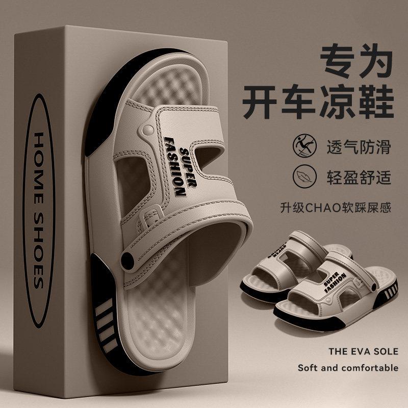 13518045.男士凉鞋夏季开车专用户外穿休闲软底耐磨大码防滑凉拖鞋