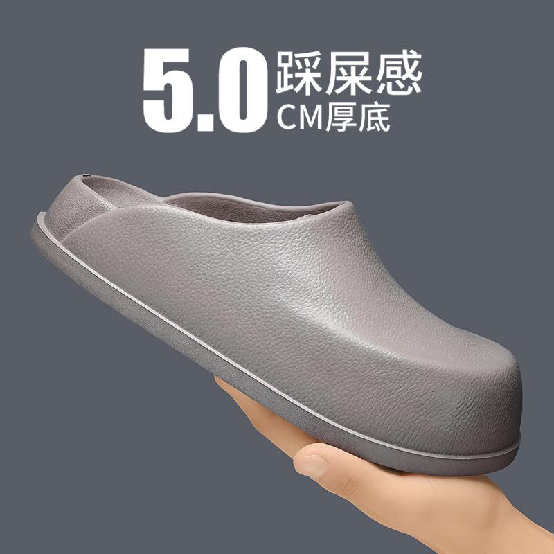 13517932.一脚蹬包头厚底拖鞋男士夏季外穿厨师鞋凉拖鞋