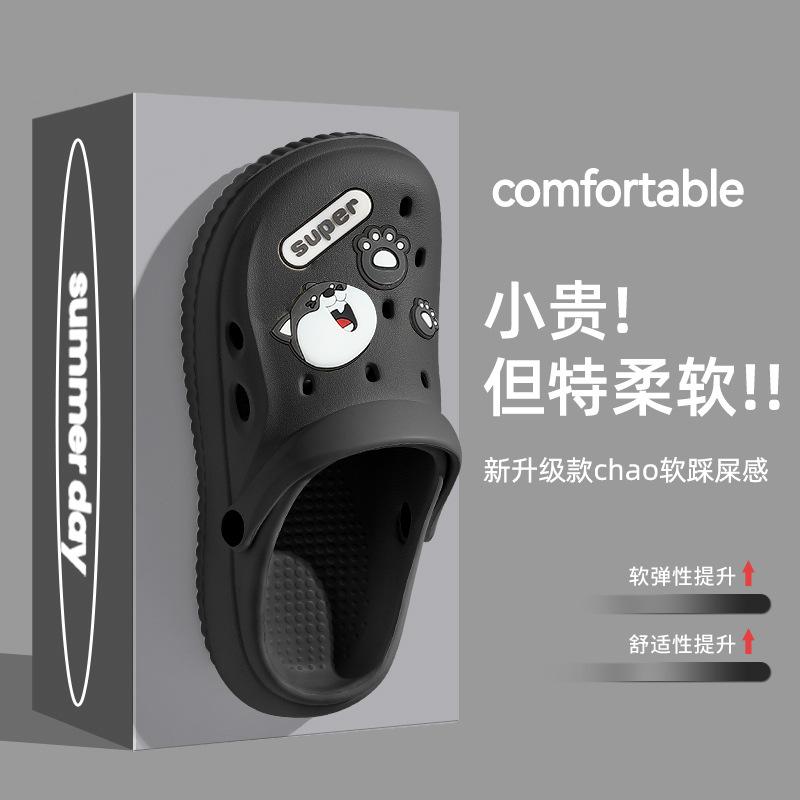 13530032.eva洞洞鞋女外穿夏季透气防滑家用沙滩踩屎感两穿包头拖鞋男