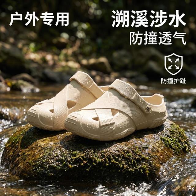 13517963.洞洞鞋男夏季包头外穿透气防臭舒适防滑厚底拖鞋夏