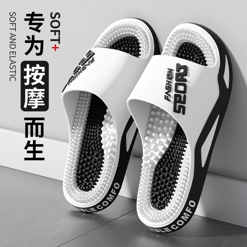 13517940.舒适按摩拖鞋男士字母印花防滑舒适户外居家拖鞋