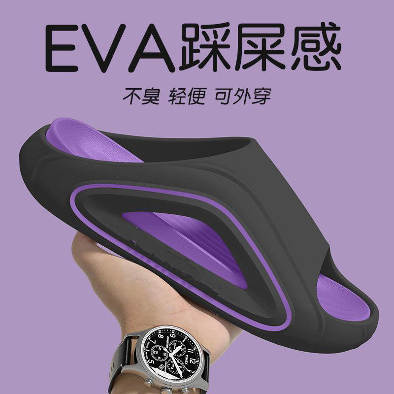 13518006.EVA拖鞋男士夏季户外穿防滑防臭休闲凉拖男款