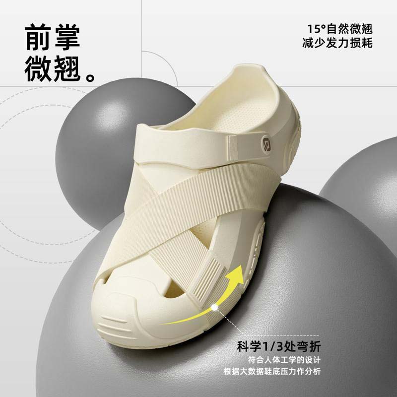 13518007.踩屎感洞洞鞋男夏季外穿开车钓鱼防滑防臭厚底沙滩凉鞋女