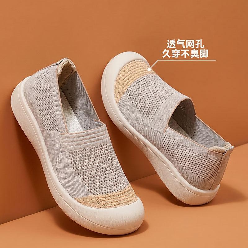 13530009.浅口平底妈妈鞋女春夏大码一脚蹬透气网面鞋女
