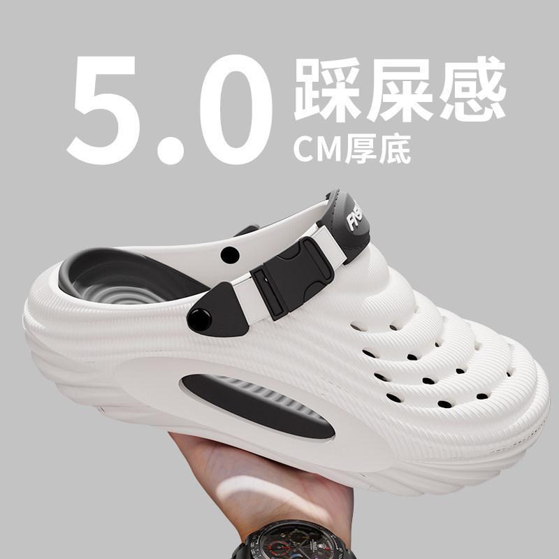 13529783.海边沙滩男款两用凉鞋洞洞鞋夏季潮牌外穿踩屎感防滑运动拖鞋女士