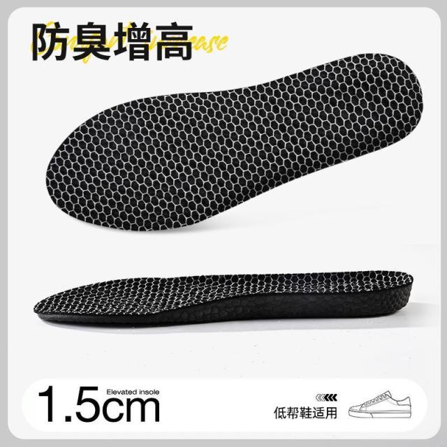 13529687.石墨烯鞋垫足弓按摩男女高弹减震不塌陷防臭吸汗透气运动