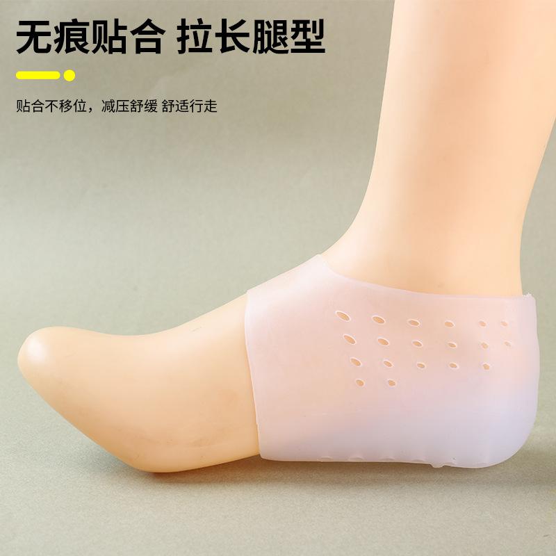 13529686.仿生舒适鞋垫内鞋垫男女硅胶隐形后跟白色鞋垫