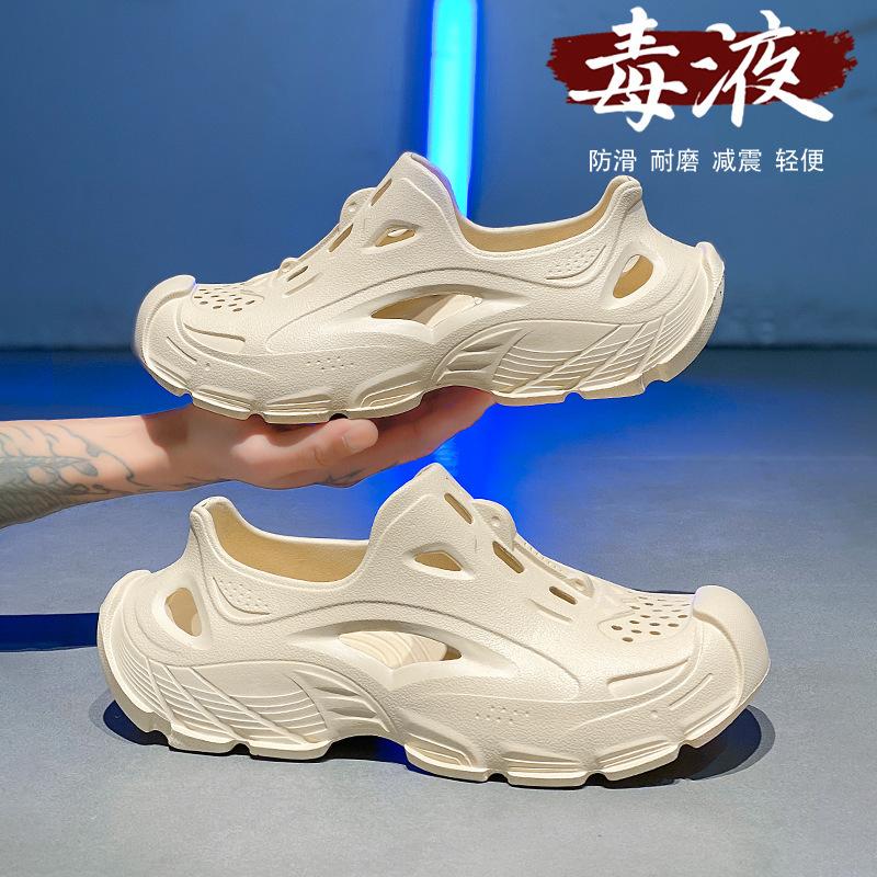 13529966.夏季厚底防滑沙滩涉水休闲运动户外懒人一脚蹬凉鞋